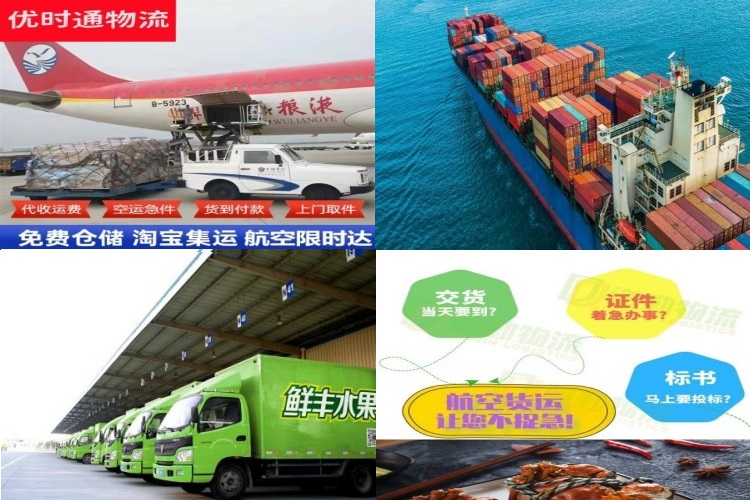 丰都到北京航空货运公司-丰都到北京物流专线